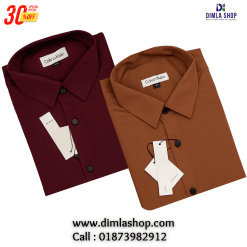 2Pcs Solid Shirt ( Marron & Coffee )