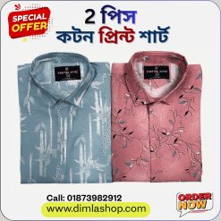 ২ পিস কটন প্রিন্ট ফুল হাতা শার্ট কোড:৫০৬