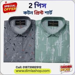 ২ পিস কটন প্রিন্ট ফুল হাতা শার্ট