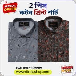 ২ পিস কটন প্রিন্ট ফুল হাতা শার্ট কোড:৫০৫